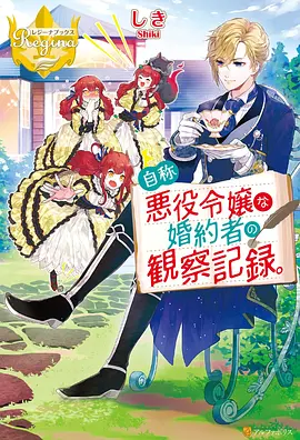 永生动画在线观看
