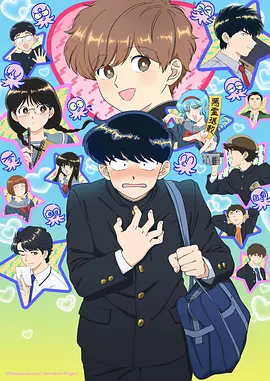 日漫免费完整版